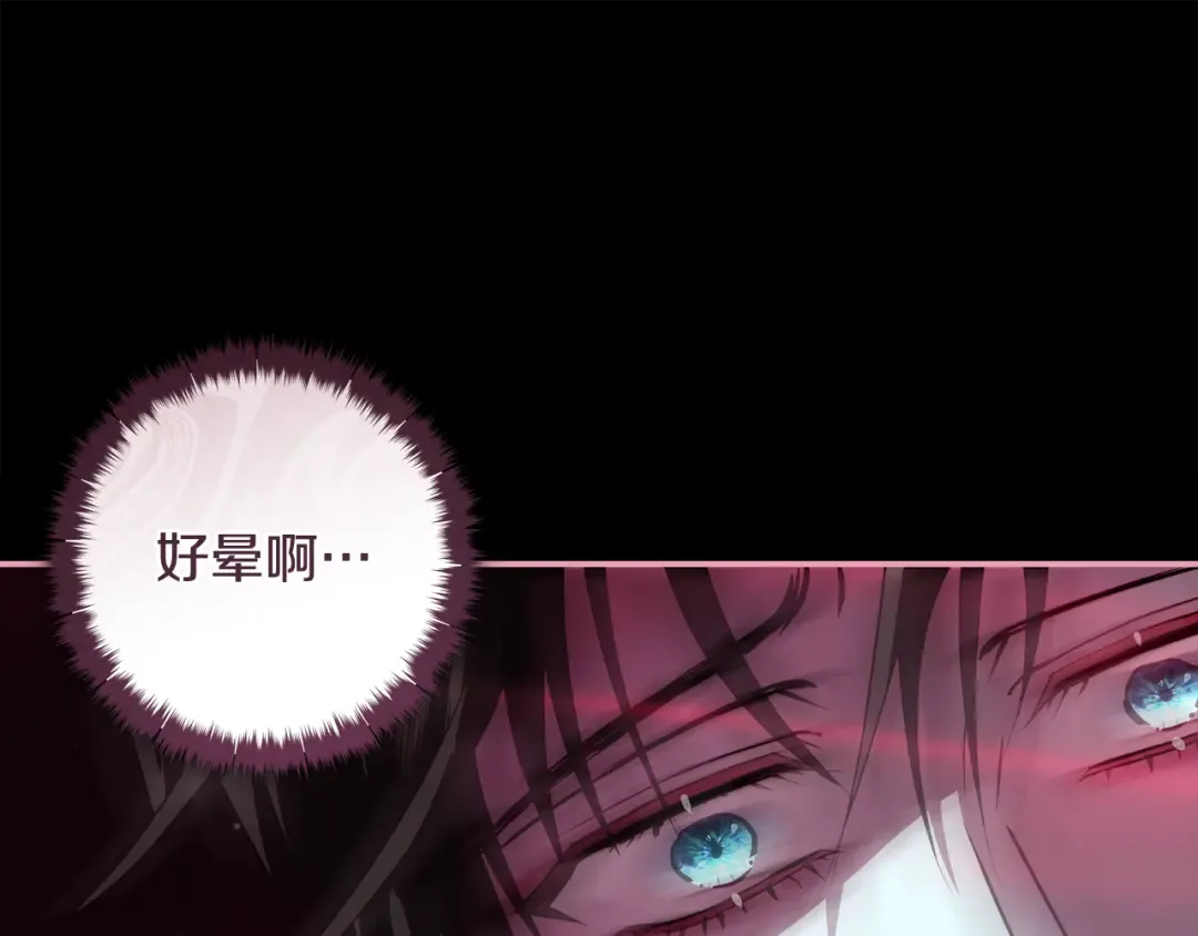 第57话 婚礼如期举行 第31页