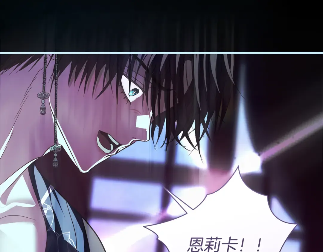 第57话 婚礼如期举行 第37页