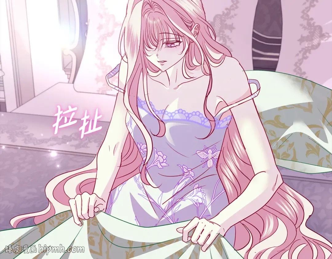 第57话 婚礼如期举行 第48页
