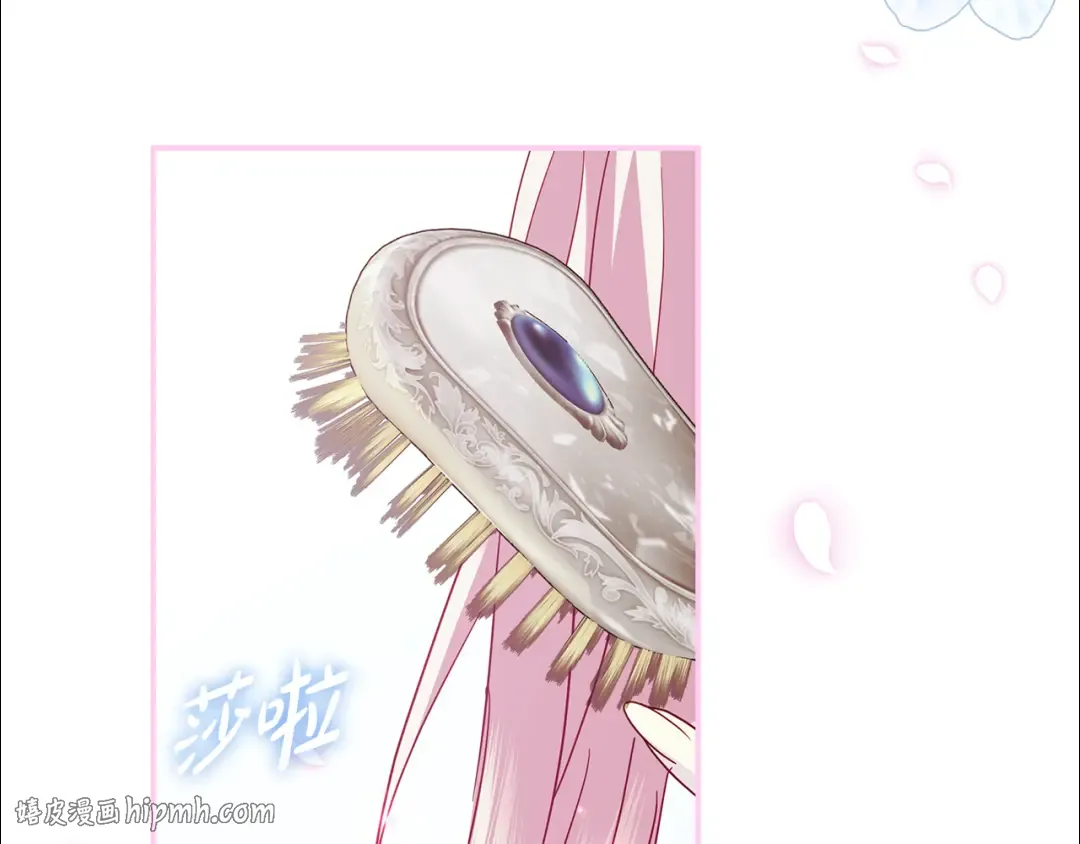 第57话 婚礼如期举行 第80页