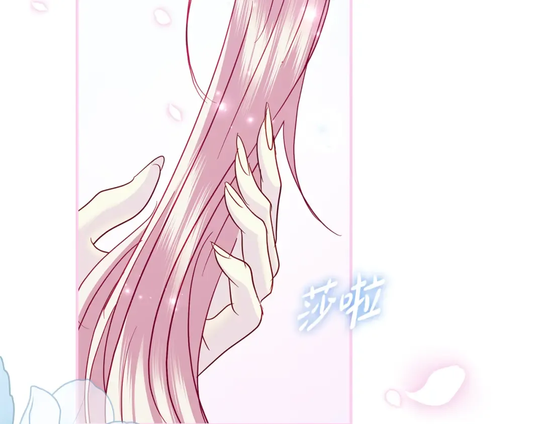 第57话 婚礼如期举行 第81页