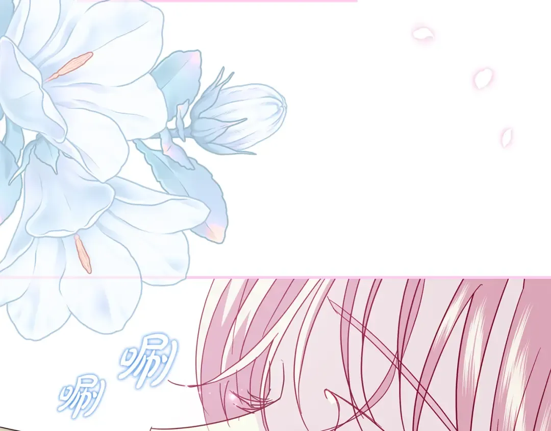 第57话 婚礼如期举行 第82页
