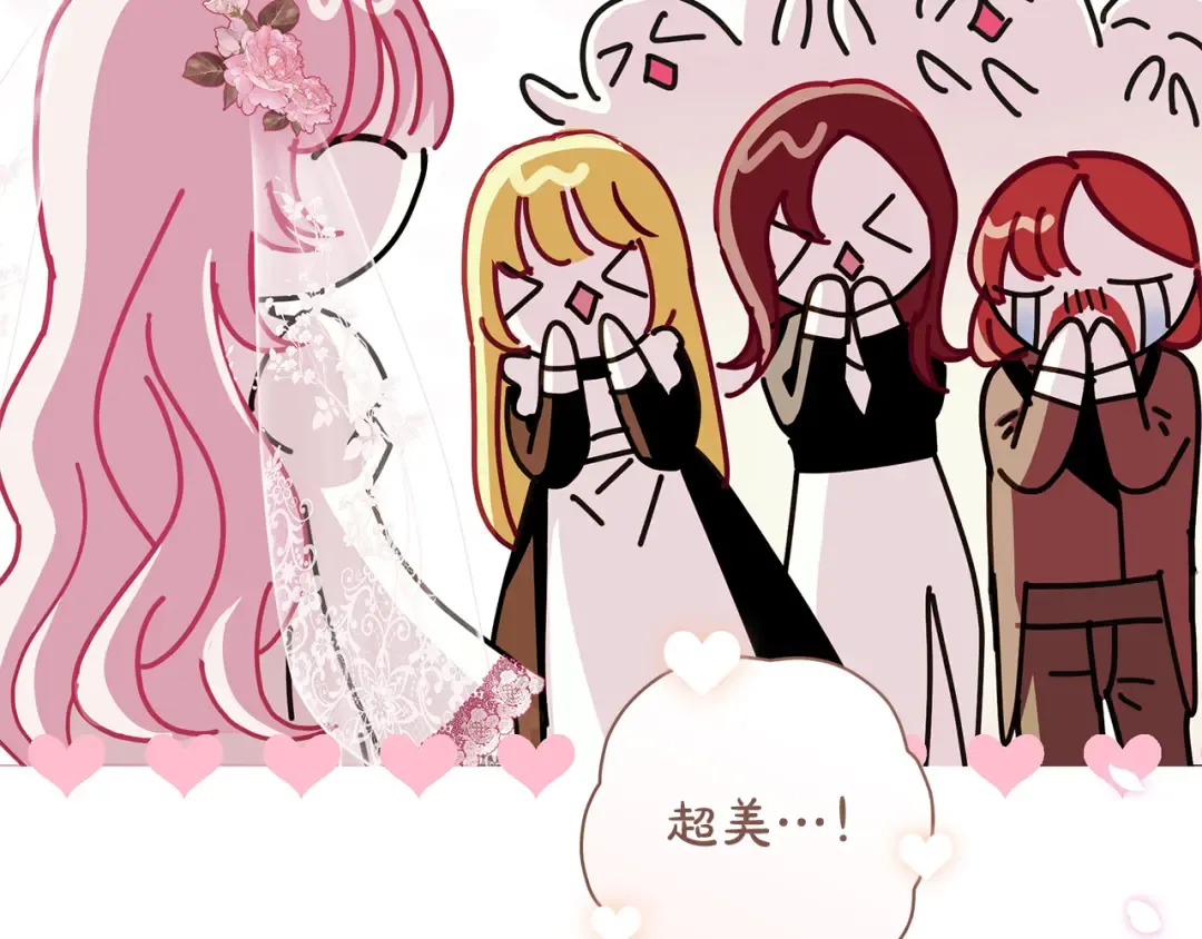 第57话 婚礼如期举行 第101页
