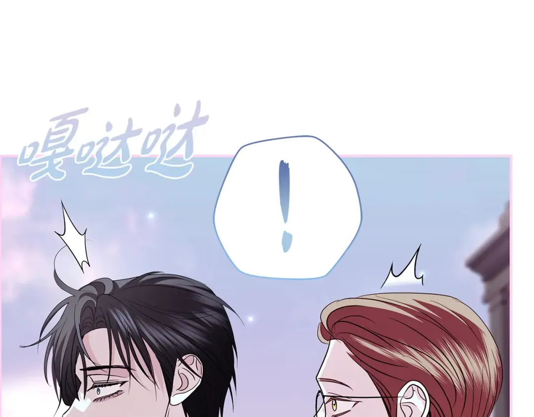 第57话 婚礼如期举行 第140页