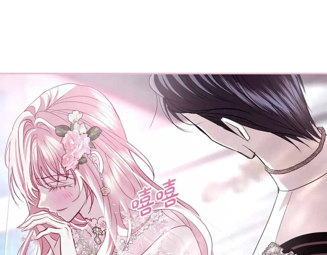 第57话 婚礼如期举行 第186页