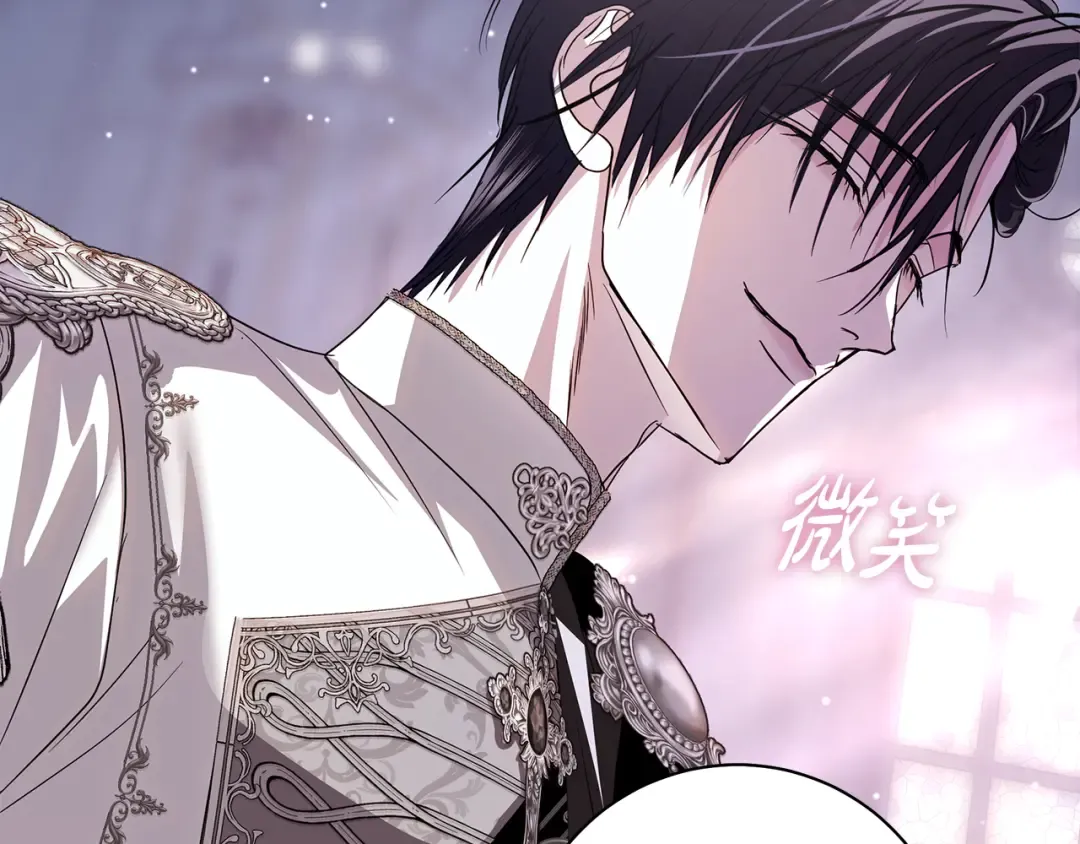 第57话 婚礼如期举行 第206页