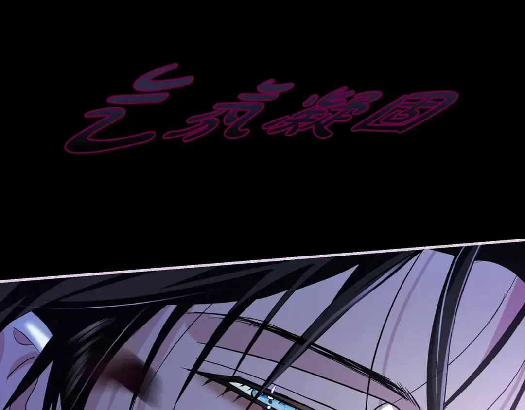 第57话 婚礼如期举行 第223页