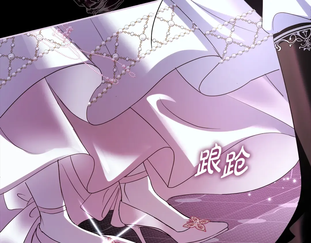 第57话 婚礼如期举行 第229页