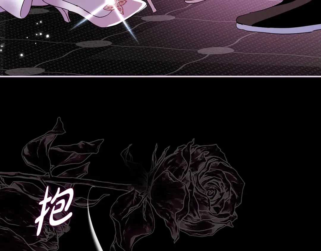 第57话 婚礼如期举行 第230页