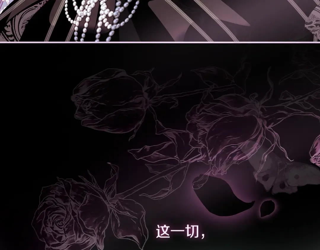 第57话 婚礼如期举行 第234页