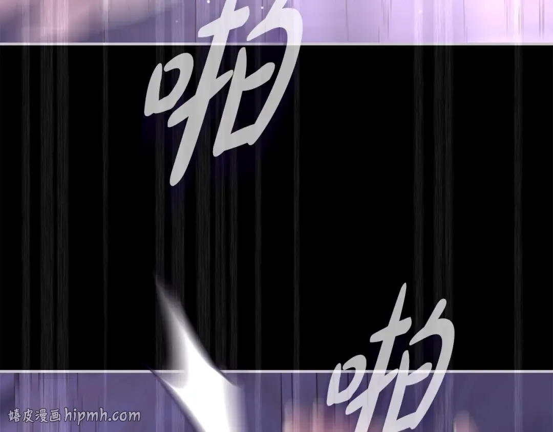 第58话 新郎的真实身份 第24页