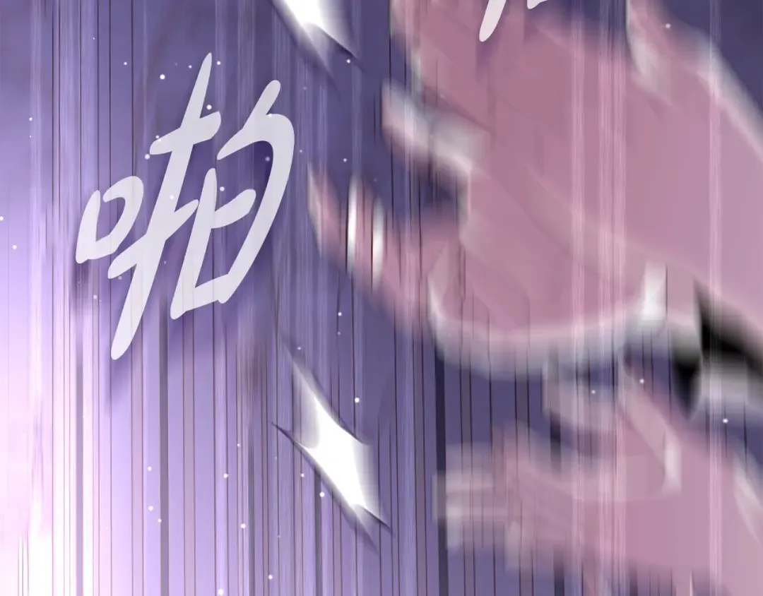 第58话 新郎的真实身份 第25页