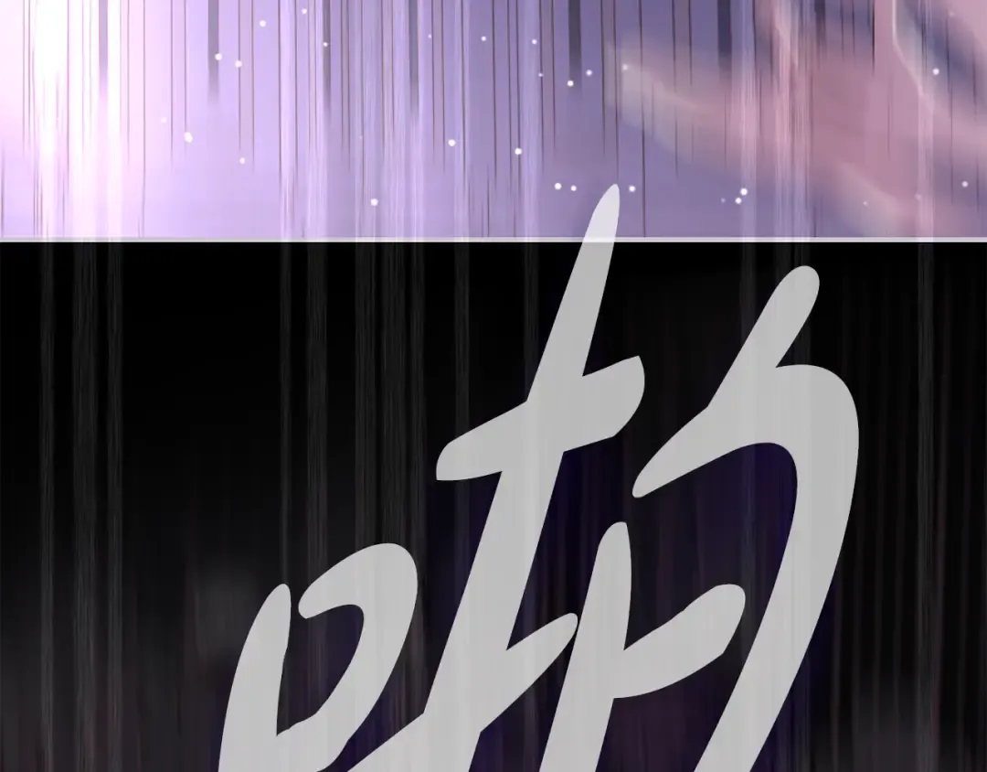 第58话 新郎的真实身份 第26页