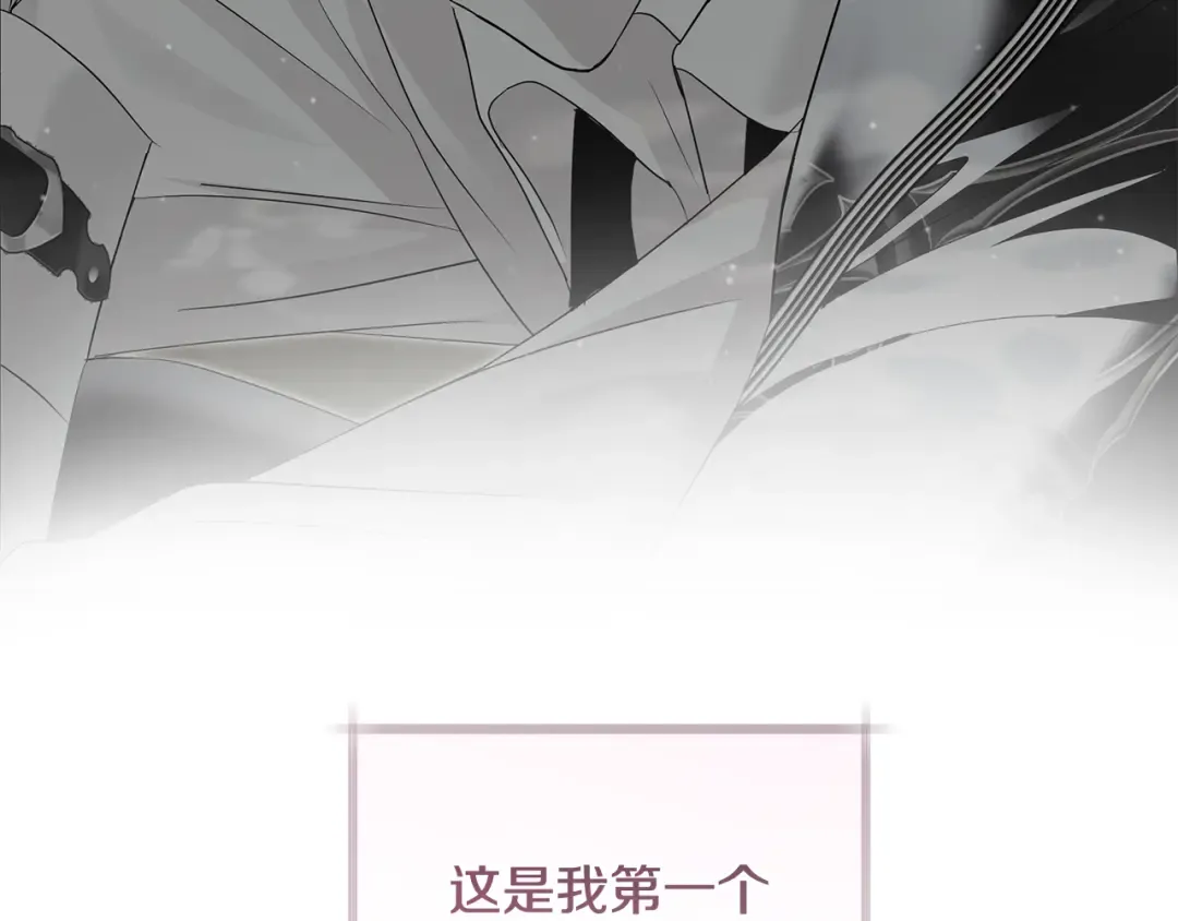 第58话 新郎的真实身份 第49页