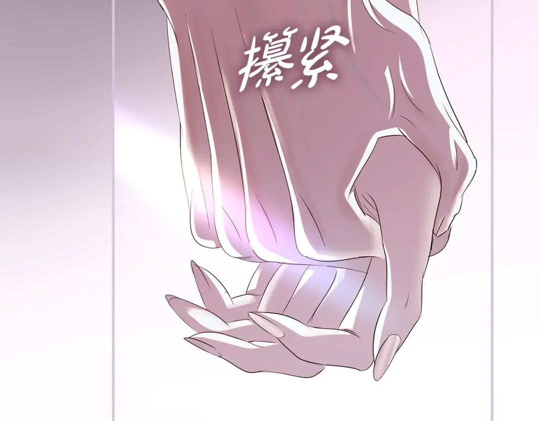 第58话 新郎的真实身份 第76页