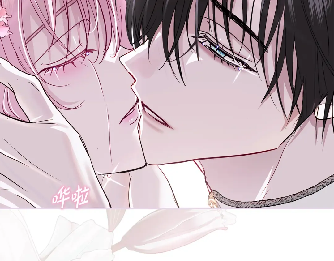 第58话 新郎的真实身份 第106页