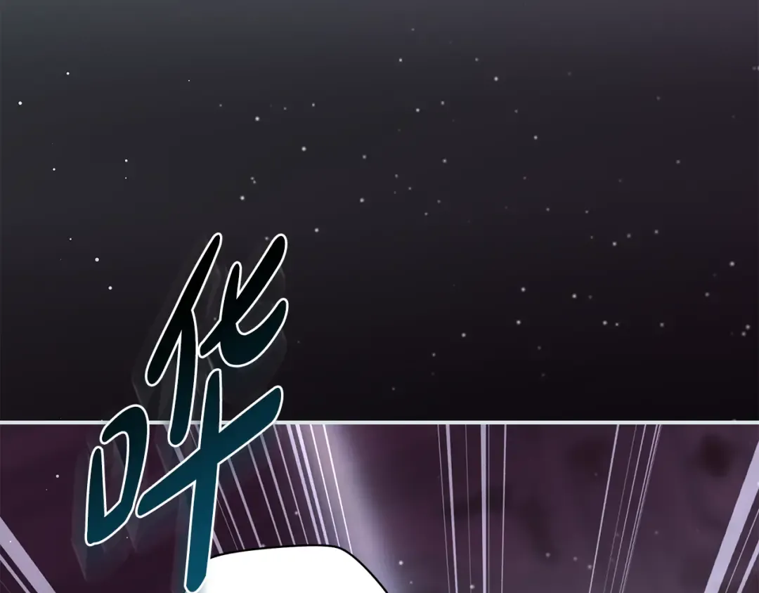 第58话 新郎的真实身份 第126页