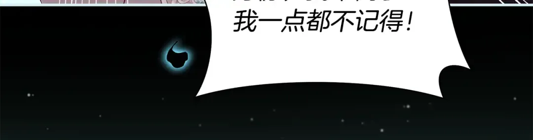 第58话 新郎的真实身份 第145页