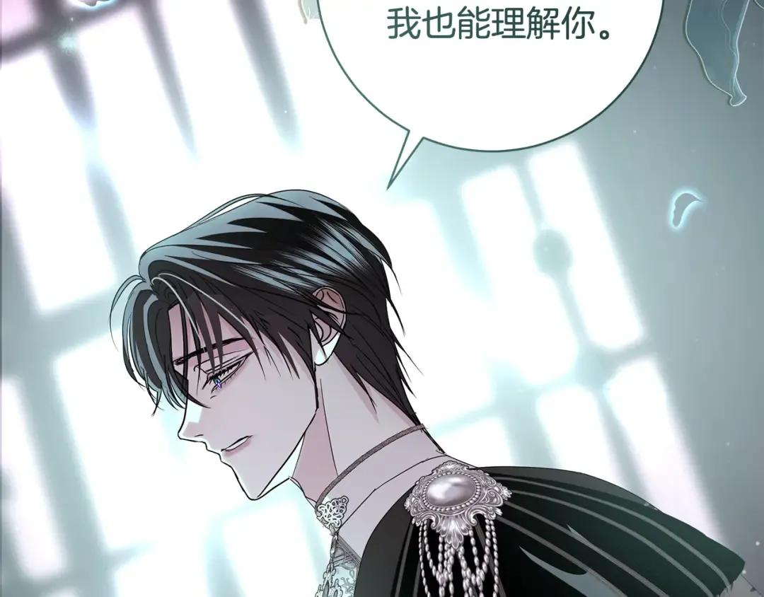 第58话 新郎的真实身份 第147页