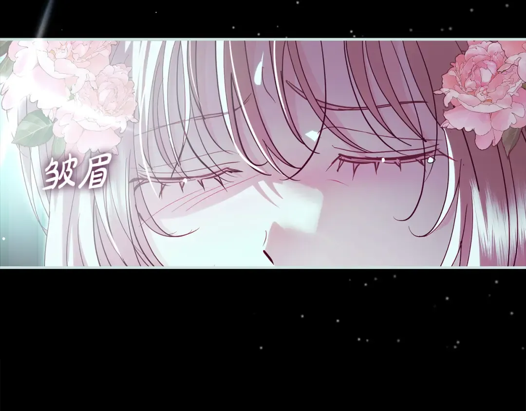 第58话 新郎的真实身份 第187页