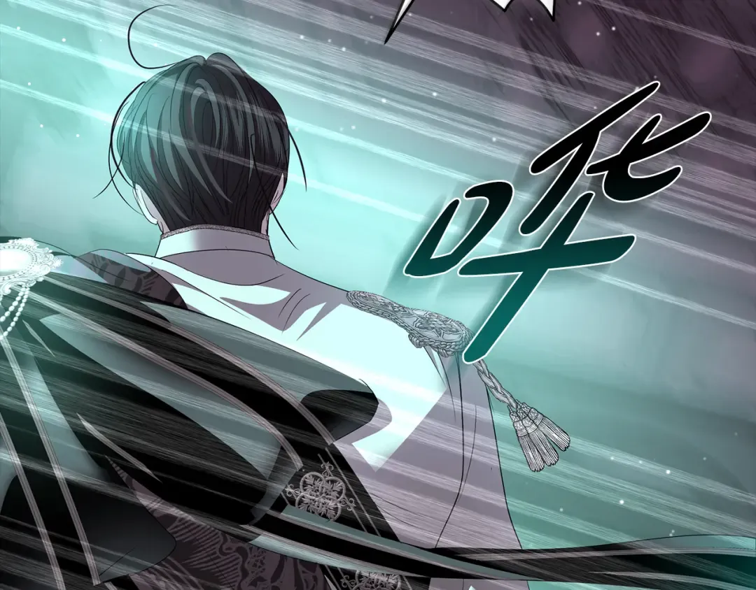 第59话 我想带你逃婚 第20页