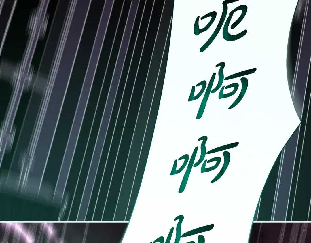 第59话 我想带你逃婚 第25页