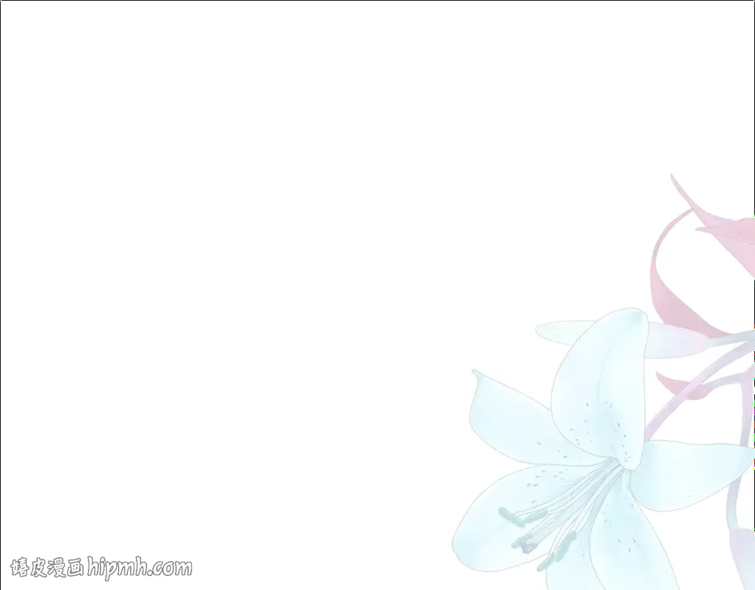 第59话 我想带你逃婚 第32页