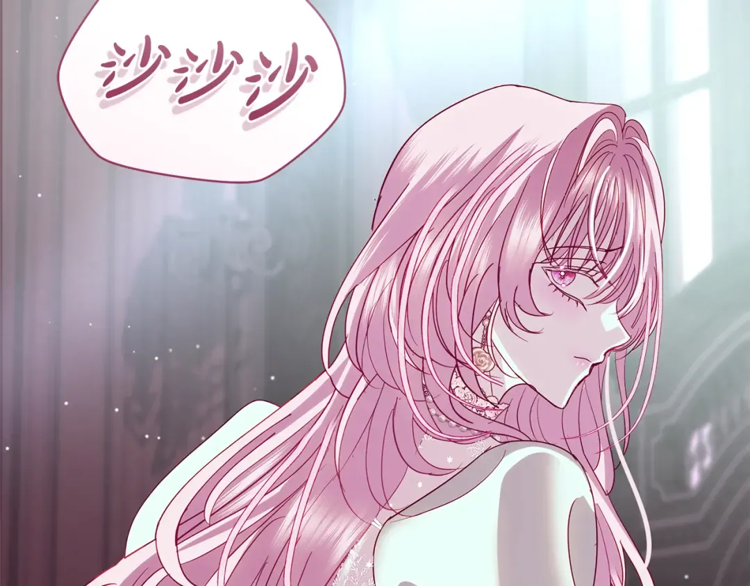 第59话 我想带你逃婚 第63页