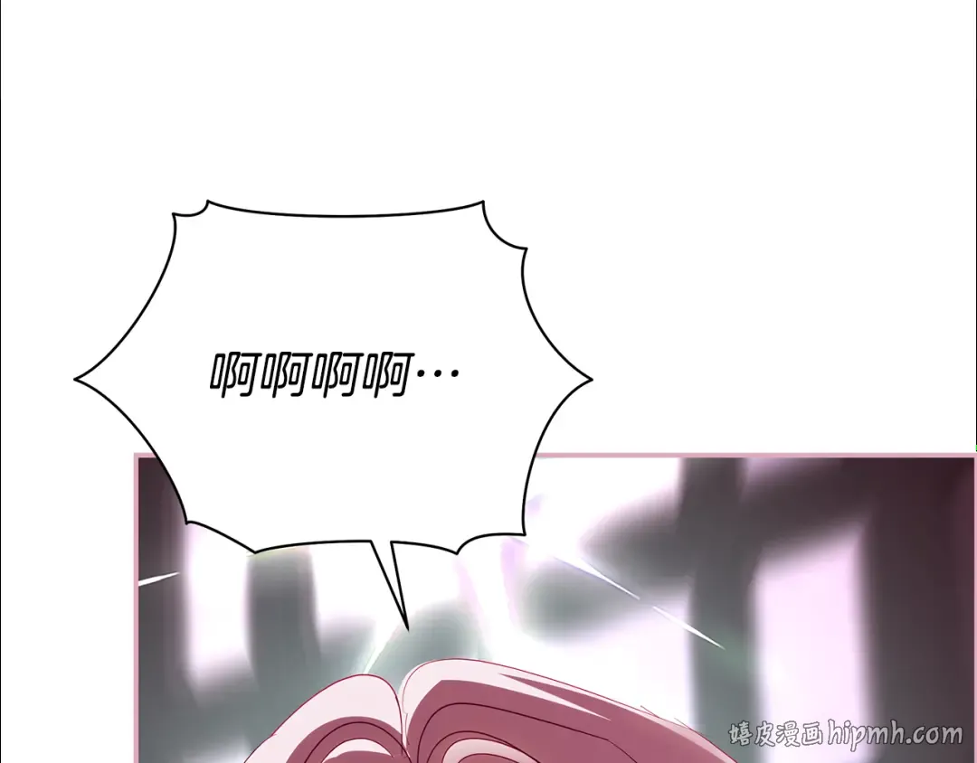第59话 我想带你逃婚 第72页