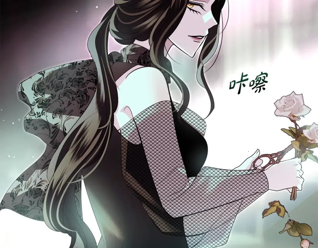 第59话 我想带你逃婚 第127页