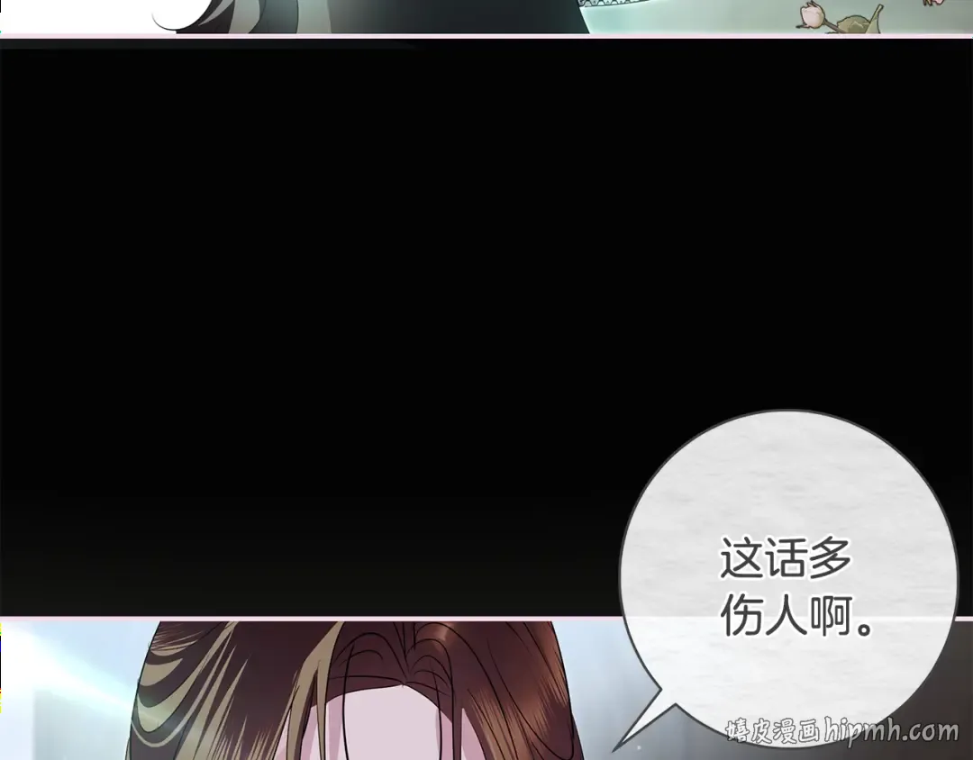 第59话 我想带你逃婚 第128页
