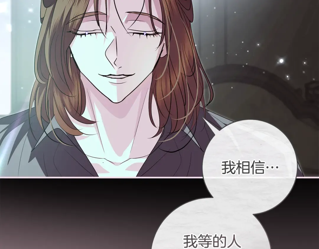 第59话 我想带你逃婚 第129页