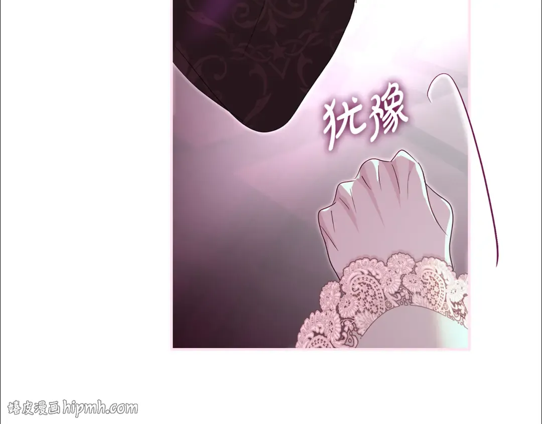 第59话 我想带你逃婚 第168页