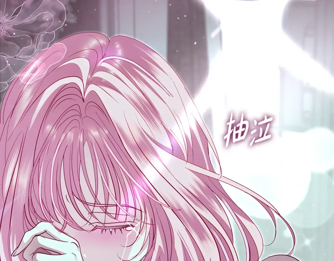 第59话 我想带你逃婚 第175页
