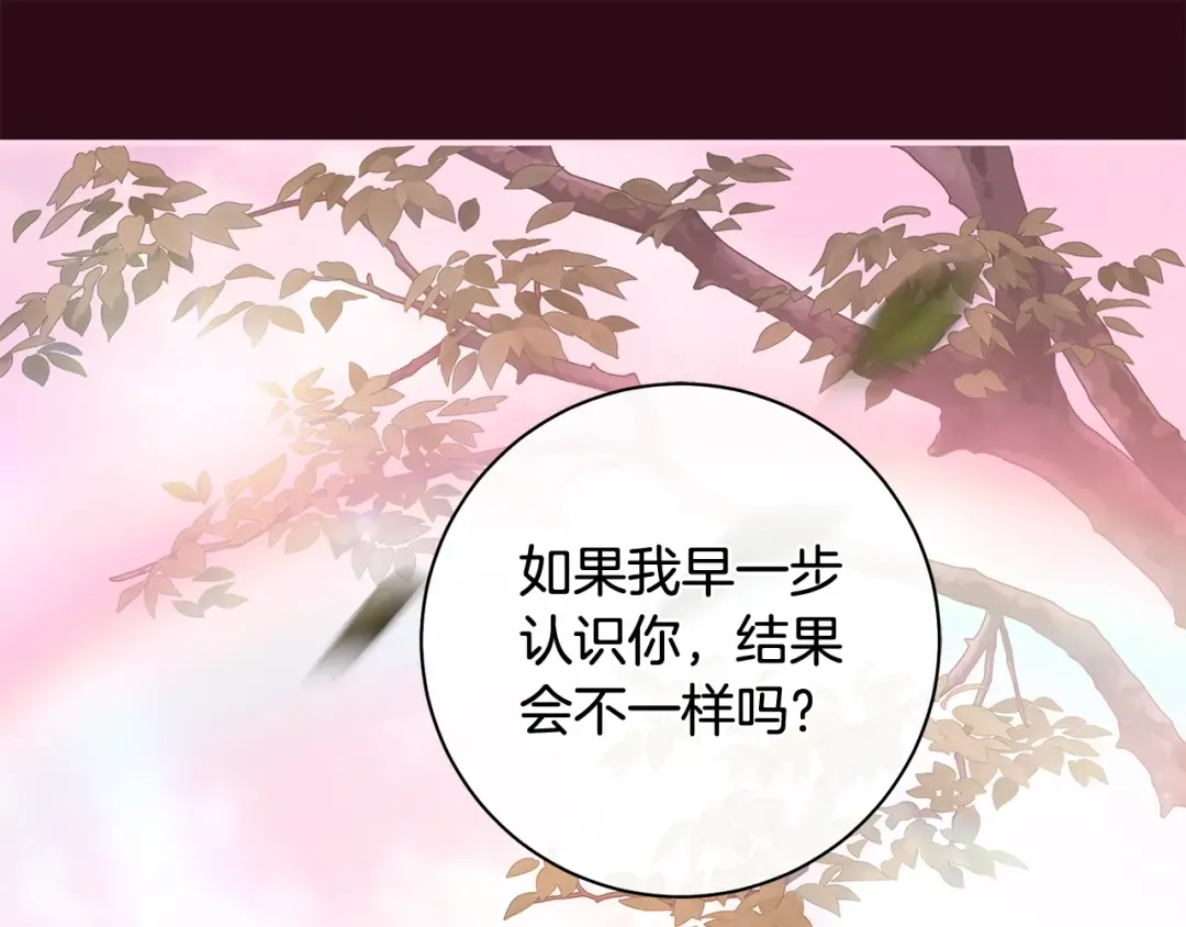 第60话 主仆姐妹情深 第30页