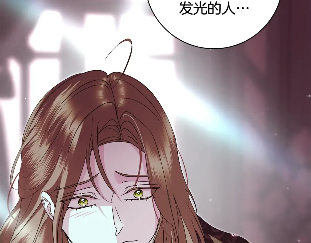 第60话 主仆姐妹情深 第35页