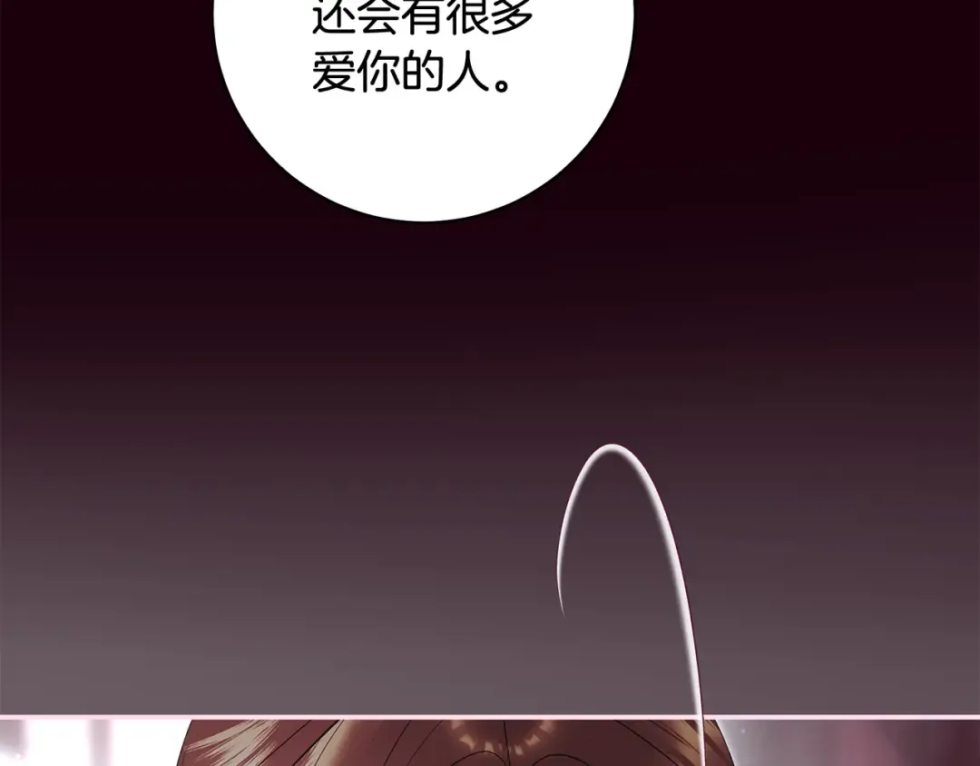 第60话 主仆姐妹情深 第37页