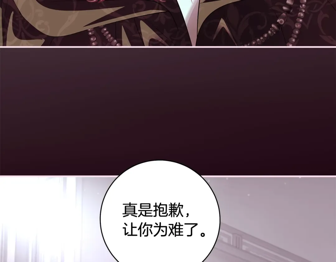 第60话 主仆姐妹情深 第39页