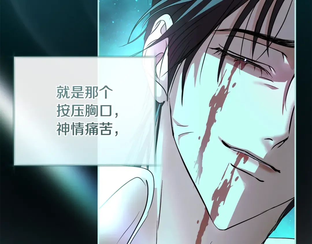 第60话 主仆姐妹情深 第59页