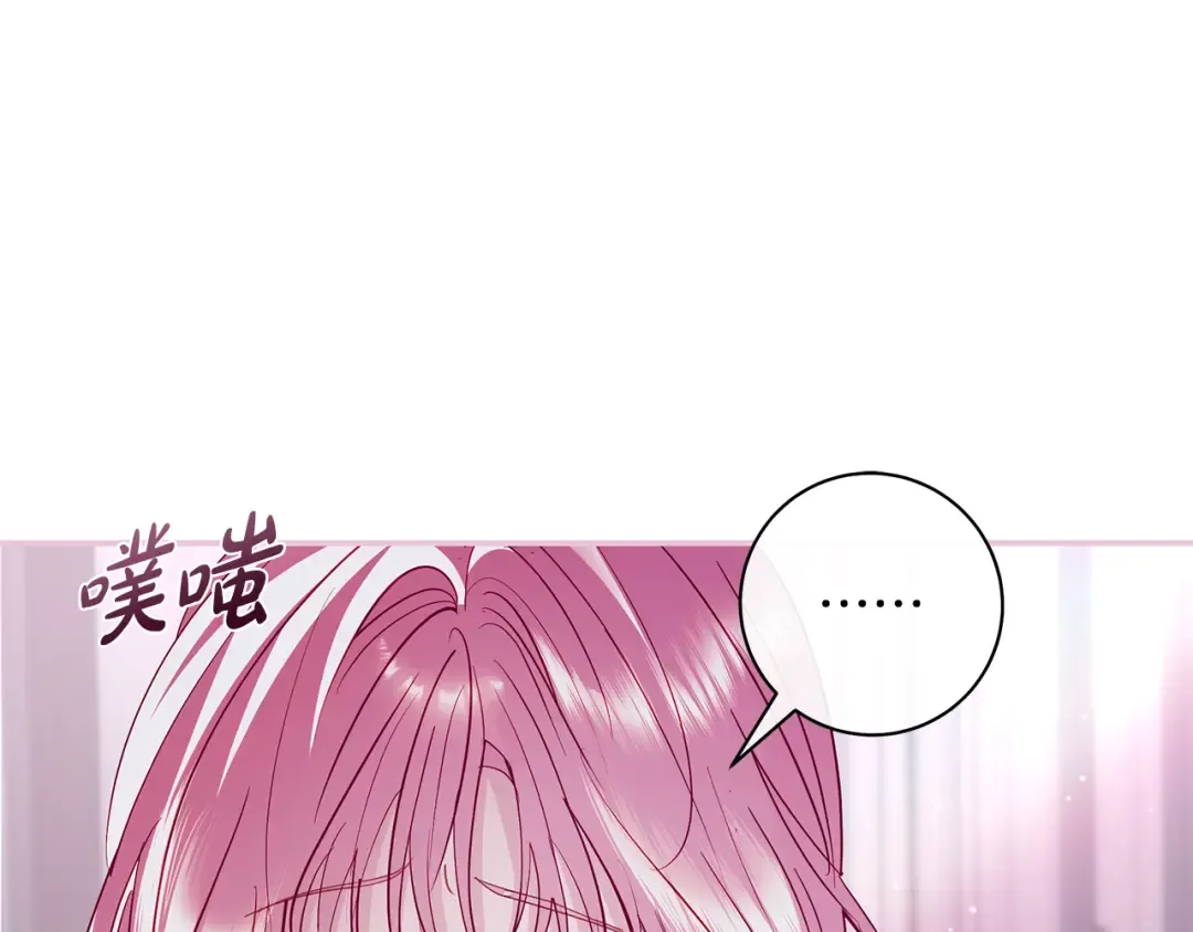 第60话 主仆姐妹情深 第101页