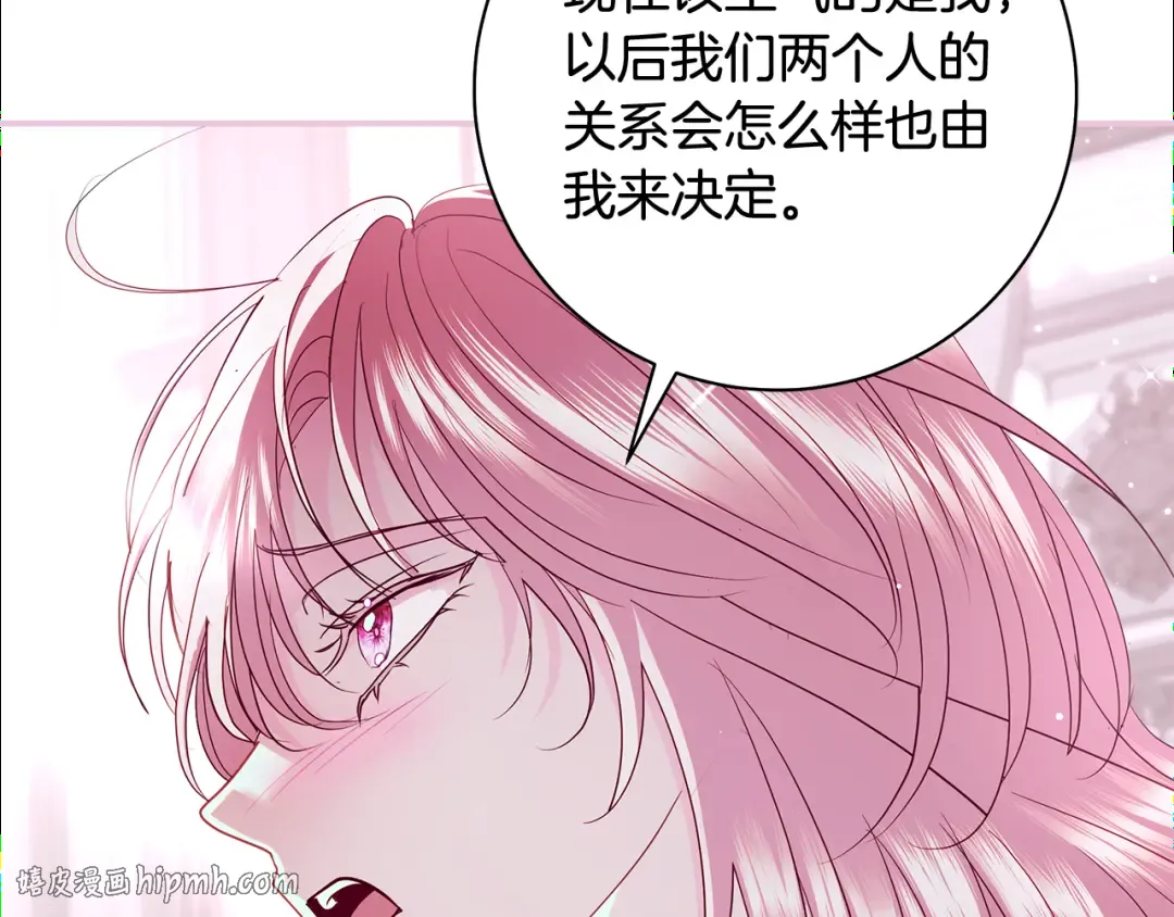 第60话 主仆姐妹情深 第120页