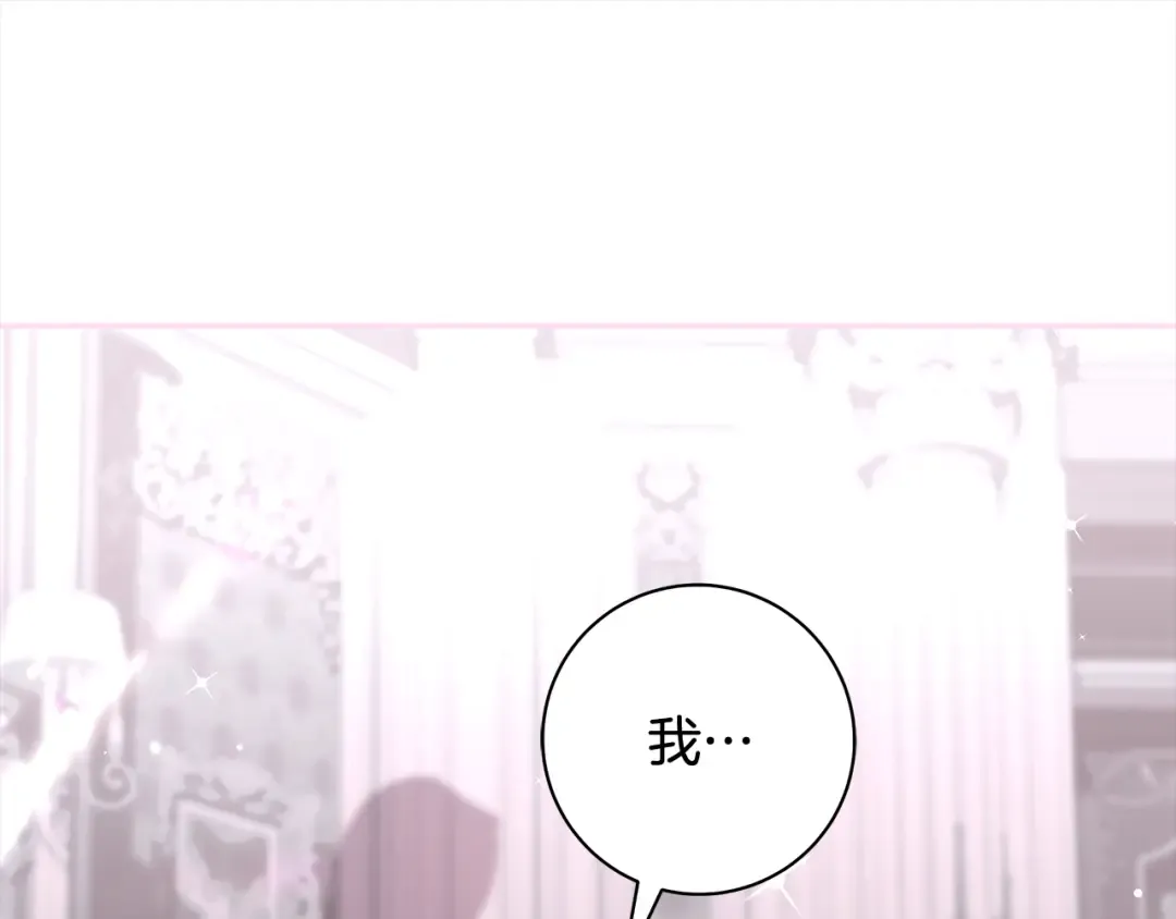 第60话 主仆姐妹情深 第149页