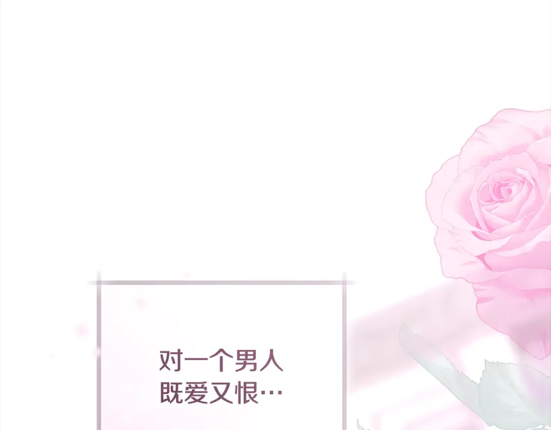 第60话 主仆姐妹情深 第155页