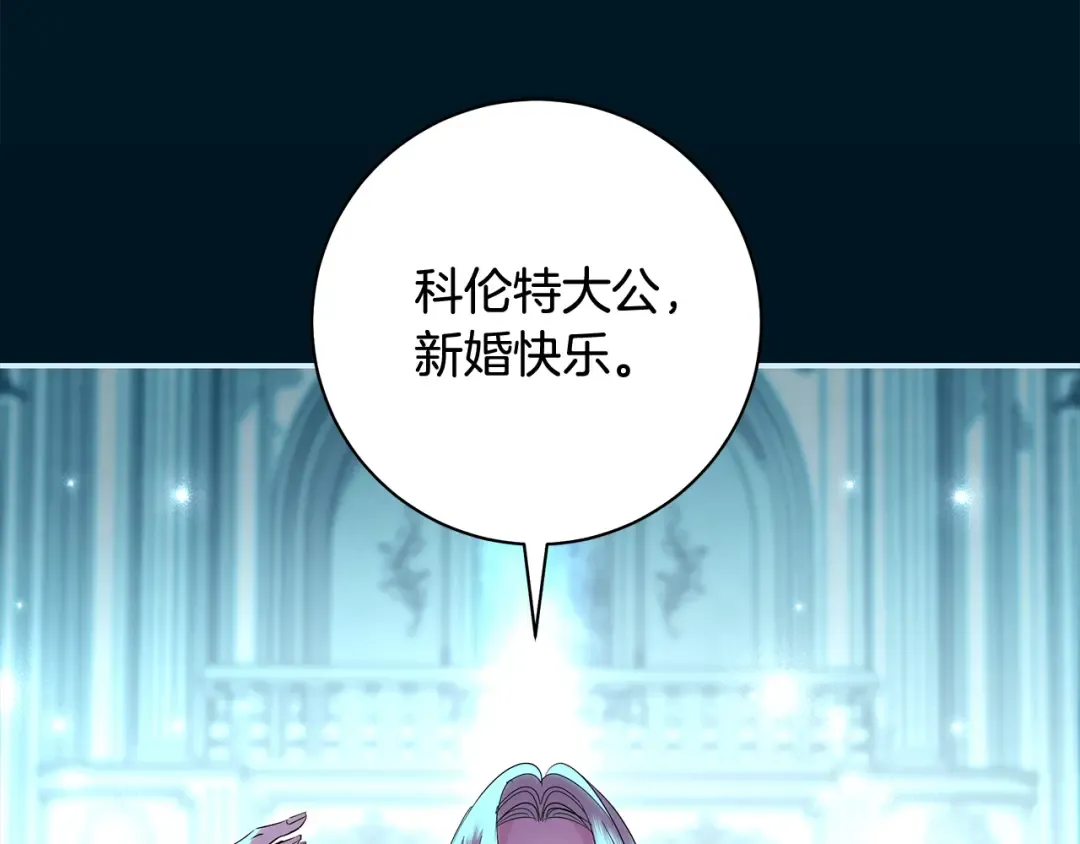 第60话 主仆姐妹情深 第161页