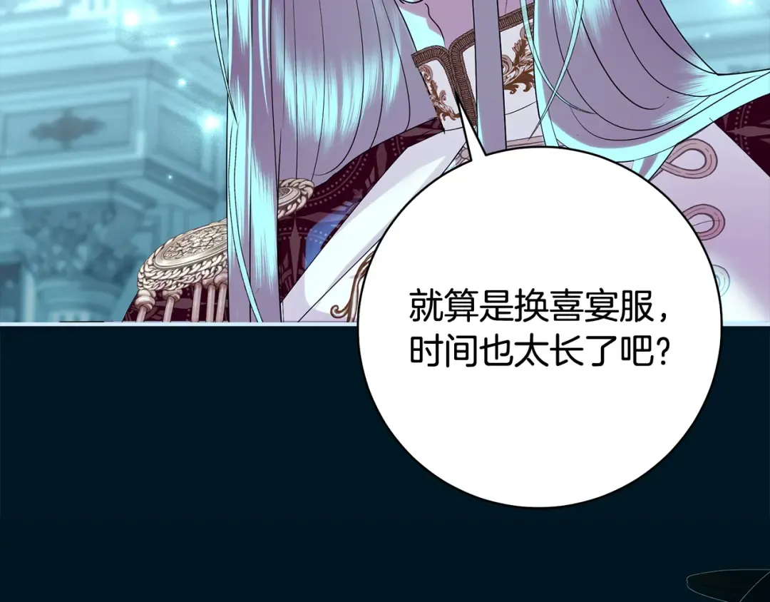 第60话 主仆姐妹情深 第169页