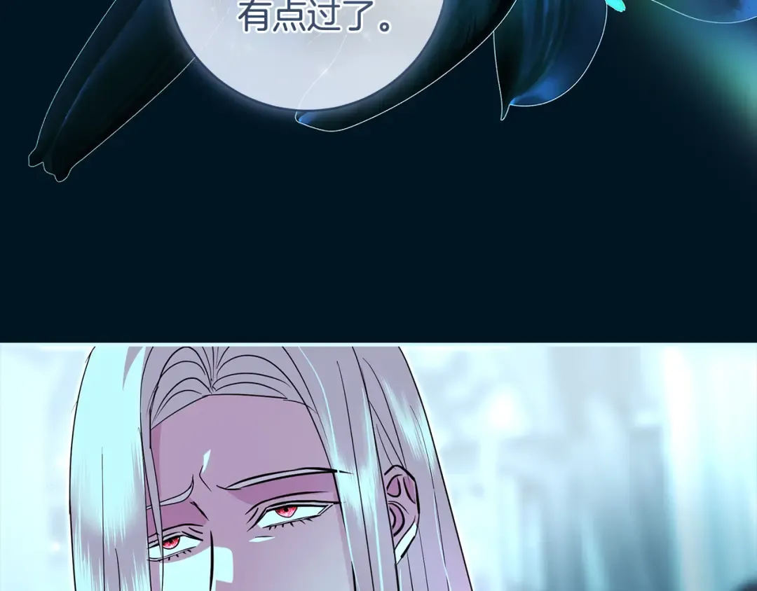 第60话 主仆姐妹情深 第177页