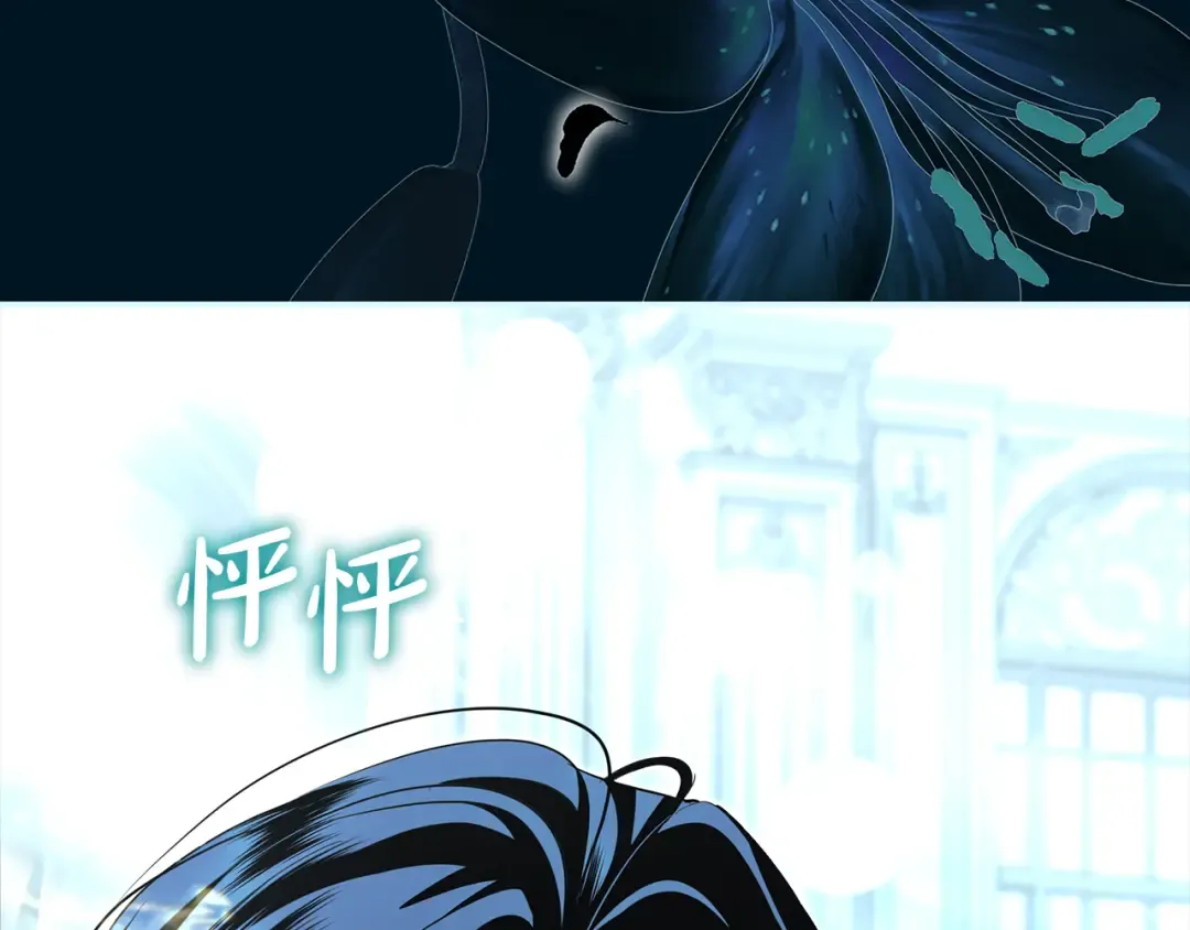 第60话 主仆姐妹情深 第190页