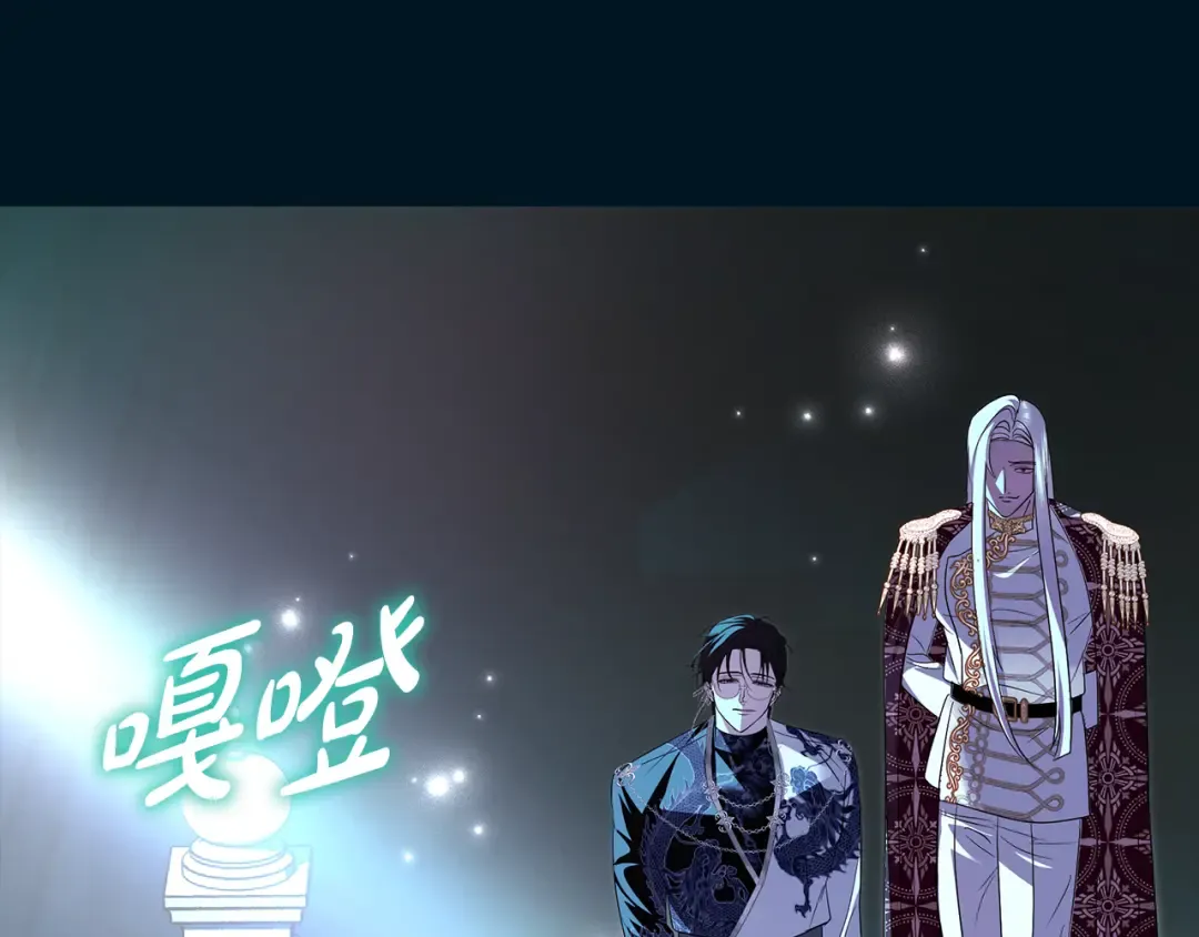 第61话 两位王子的祝福 第5页