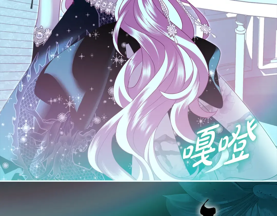 第61话 两位王子的祝福 第7页