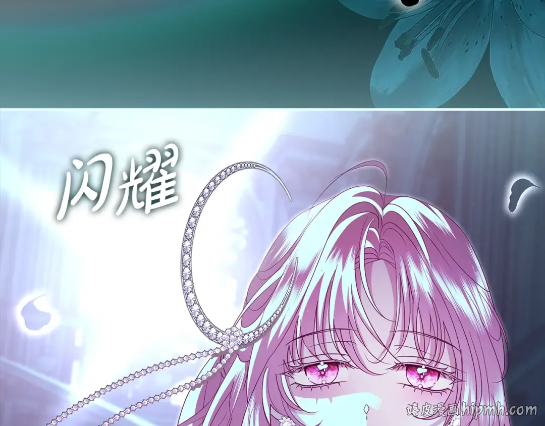 第61话 两位王子的祝福 第8页